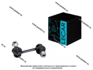 Стойка стабилизатора Citroen C-Crosser 07- C4 12- передняя левая LECAR LECAR000227802|Код 77264