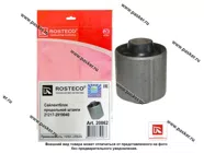 Втулка реактивных штанг Niva 4x4 Urban большая ROSTECO|Код 77478