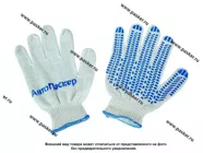 Перчатки х/б с ПВХ точка  АвтоПаскер белые 10 класс|Код 77596