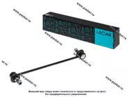 Стойка стабилизатора Ford Fusion 02- Fiesta V 01- - передняя левая/правая LECAR LECAR000477802|Код 77646