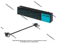 Стойка стабилизатора Ford Galaxy S-Max 2006- передняя левая/правая LECAR LECAR000507802|Код 77647