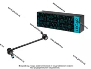 Стойка стабилизатора Ford Mondeo III 2000- передняя левая/правая LECAR LECAR000457802|Код 77648