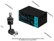 Стойка стабилизатора Hyundai i30 12-15 ix35 09- задняя левая/правая LECAR LECAR000177802|Код 77660