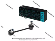 Стойка стабилизатора Mazda Cx-5 11- задняя правая LECAR LECAR000727802|Код 77680