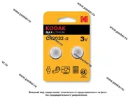 Батарейка KODAK CR2032-2BL для брелока сигнализации|Код 77859