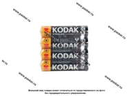 Батарейка KODAK LR03 AAA 4S XTRALIFE [упаковка 4 шт.]|Код 77864