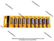 Батарейка KODAK LR6 AA BL-10 MAX [упаковка 10 шт.]|Код 77880