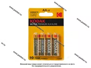 Батарейка KODAK LR6 AA BL-4 ULTRA DIGITAL|Код 77887