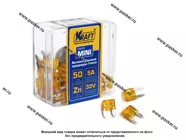 Предохранитель флажковый MINI KRAFT 50шт 5А KT 870009|Код 77930