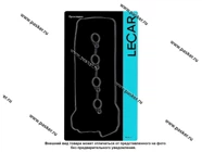 Прокладка клапанной крышки Hyundai Solaris I 11-17 i30 07-16 LECAR LECAR000579402|Код 78027