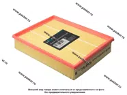Фильтр воздушный VW Transpoter/Caravelle/Multivan/California T4 1990-2003 LECAR LECAR000371501|Код 78125