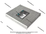 Фильтр салонный FORD C-Max 07-10 Focus C-Max 03-07 Galaxy 06- угольный LECAR LECAR000521601|Код 78148