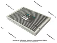 Фильтр салонный JAGUAR E-Pace 17- LAND ROVER Discovery Sport 14- угольный LECAR LECAR000381601|Код 78153