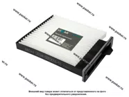 Фильтр салонный Nissan Tiida 07- 1.6 1.8 1.5dCi простой LECAR LECAR000301601|Код 78157