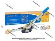 Лебедка ручная 3т KRAFT KT 705012|Код 7820