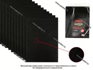 Коврики влаговпитывающие 10шт Garde KV100|Код 78618