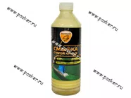 Смывка краски ELTRANS EL-0703.02 500мл|Код 788