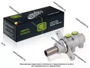 Цилиндр главный тормозной Газель Бизнес TRIALLI дв УМЗ-4216 CF0301|Код 79046