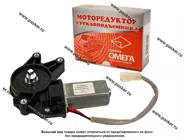 Мотор стеклоподъемника 1118 Калина, 2123 Chevrolet Niva правый Группа Омега 02.3730|Код 79124