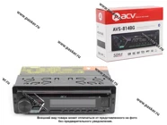 Автомагнитола ACV FM/MP3/USB/SD/Bluetooth зеленая подсветка несъемная панель AVS-814BG|Код 79298