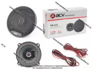 Колонки ACV PB-522G 2-х полосная коаксиальная 130мм 120Вт|Код 79314