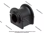 Втулка стабилизатора Ford Mondeo 1.8-3.0 2.0-2.2D 00-07 задняя LECAR LECAR000636302|Код 79458