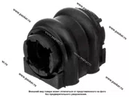 Втулка стабилизатора Hyundai i30 11-16 i40 12- Elantra 15- задняя D=135мм LECAR LECAR000196302|Код 79463