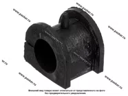 Втулка стабилизатора Mitsubishi Lancer 00-13 Airtrek 01-07 передняя D=26мм LECAR LECAR000316302|Код 79472