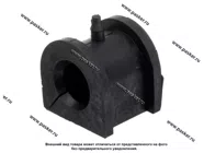 Втулка стабилизатора Mitsubishi Lancer 07-17 Outlander 06-12 LECAR LECAR000246302|Код 79476