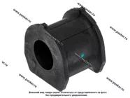 Втулка стабилизатора Mitsubishi Pajero L200 2.0 2.4 2.5D/Td 90-00 передняя LECAR LECAR000646302|Код 79520