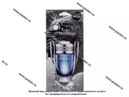 Ароматизатор PRIME CAR по мотивам Invictus|Код 79638