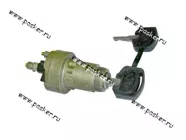 Замок зажигания ЗИЛ ВК350 12.02.3704-08 металл|Код 8335