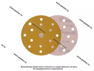 Круг шлифовальный FORMEL DIAMOND P180 150мм 15 отв. 81957320180 бумажная основа|Код 8341