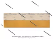 Полоса шлифовальная FORMEL DIAMOND 70*420 мм P240 без отверстий 82657320240|Код 8473