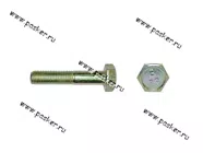 Болт М10х50 кронштейна растяжки 2108 передний короткий переднего амортизатора 2101|Код 863