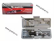 Отвертка ударная  6 насадок металл MATRIX 11575|Код 869