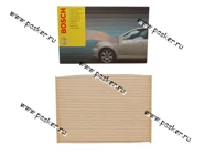 Фильтр салонный Nissan Qashqai J10E X-Trail Т31 BOSCH 238|Код 8871