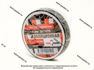 Изолента Klebebander 15мм Х20м 130мкм ПВХ черная|Код 9022