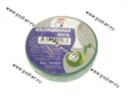 Изолента Klebebander 15мм Х20м 130мкм ПВХ зеленая|Код 9038