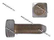 Болт М12х35х1,25 крепления лонжерона 2101-07 квадрат 2101-0019700-21 [упаковка 10 шт.]|Код 9053