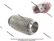 Гофра глушителя 45x150 Garde 3х слойная Knitting G45150K|Код 943