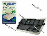 Фильтр салонный 2114-15 после 01.10.03 Фильтр-Сервис угольный VF-014u|Код 9456