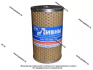 Фильтр топливный тонкой очистки а/м Камаз ГАЗ-4301 Ливны 740-1117040-01А|Код 9500