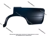 Крыло 2106 заднее левое Начало|Код 9935