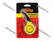 Манометр шинный Garde пластик MS002|Код 10040