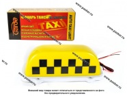 Фонарь TAXI на магните Garde FT202|Код 10164