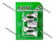 Секретки на диски 2108-15|Код 10174