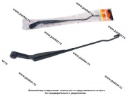 Поводок стеклоочистителя 2172 правый без спойлера Garde W2172R|Код 10359