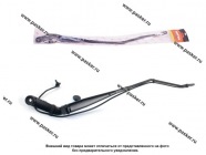 Поводок стеклоочистителя Газель NEXT ГАЗон Next правый Garde W21R23R|Код 10367