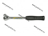 Ключ трещоточный 1/2|Код 10544